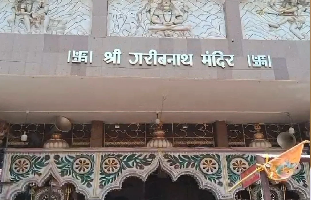 Preparations for the Shravani Mela 2026 are intensifying; special focus will be placed on the convenience and safety of devotees at Baba Garibnath Dham.