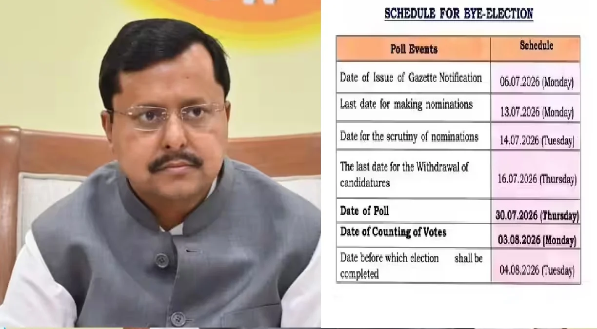 Dates announced for the Bankipur Assembly by-election; voting on July 30, results on August 3.