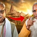 Major change in Ram Mandir Trust: Champat Rai's resignation accepted; Bajrang Bagra appointed new General Secretary.