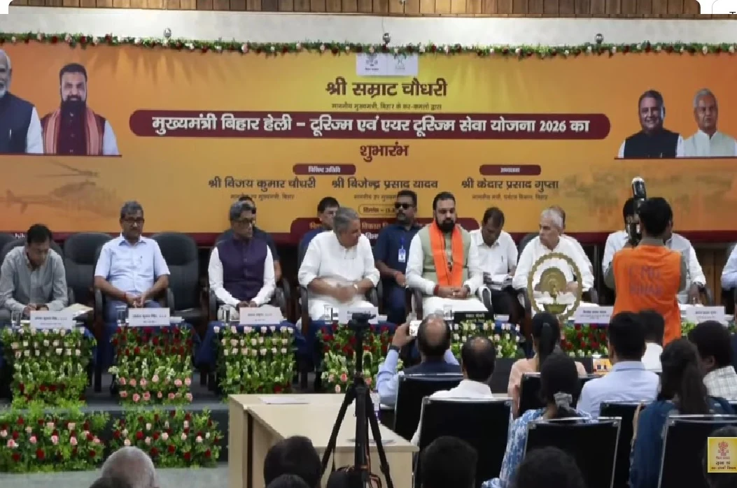 CM Samrat Chaudhary launches heli-tourism: Now tour Rajgir, Kaimur, and Valmikinagar by helicopter and small aircraft.