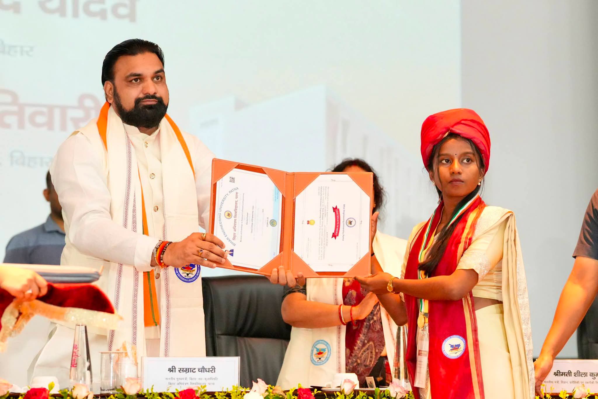 तकनीकी शिक्षा, स्टार्टअप और डिजिटल विकास से बिहार को मिलेगी नई गति: मुख्यमंत्री