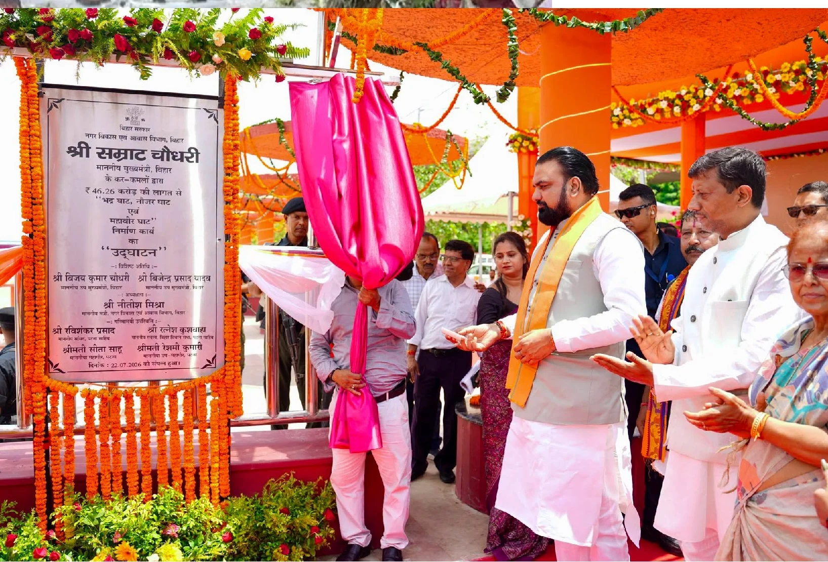 The Chief Minister inaugurated beautification and development projects for three Ganga ghats in Patna.