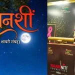 Journalist-turned-poet Anand Kaushal makes a striking entry into the literary world with his ghazal collection, 'Hamnasheen'.