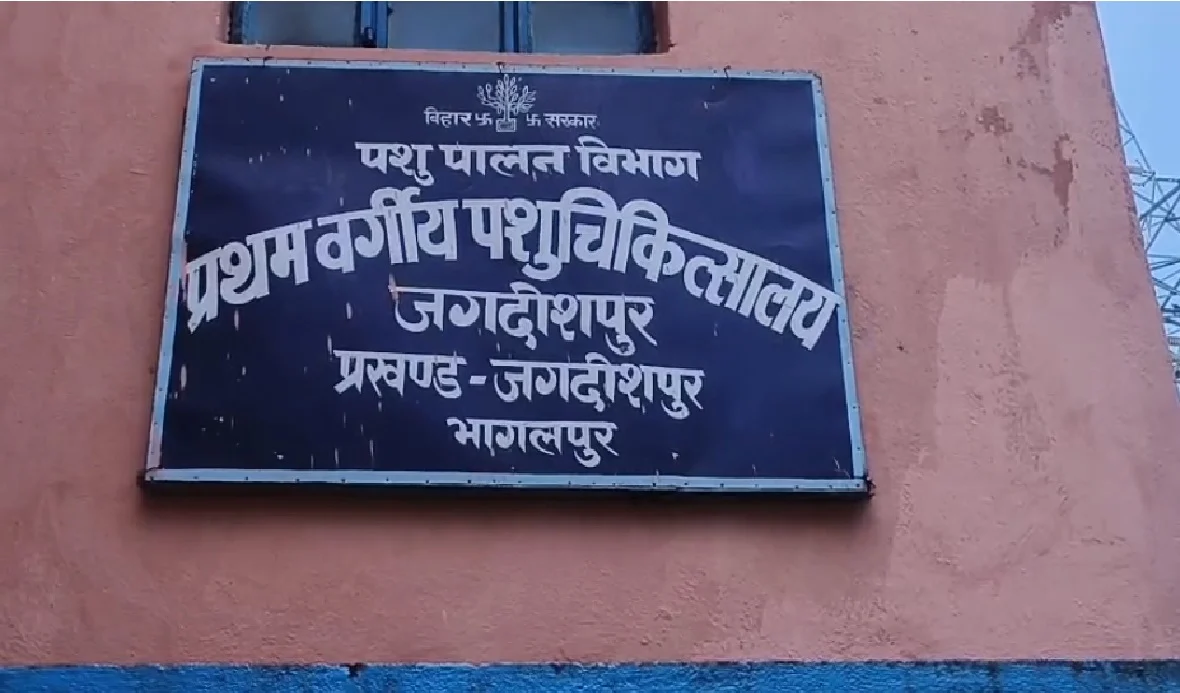 Theft at Jagdishpur Veterinary Hospital; thieves make off with several office items, including a computer.