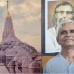 Major change in Ram Mandir Trust: Champat Rai's resignation accepted; Krishna Mohan becomes the Trust's interim General Secretary.