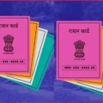 DM strict regarding ration cards; officials barred from taking leave until targets are met.
