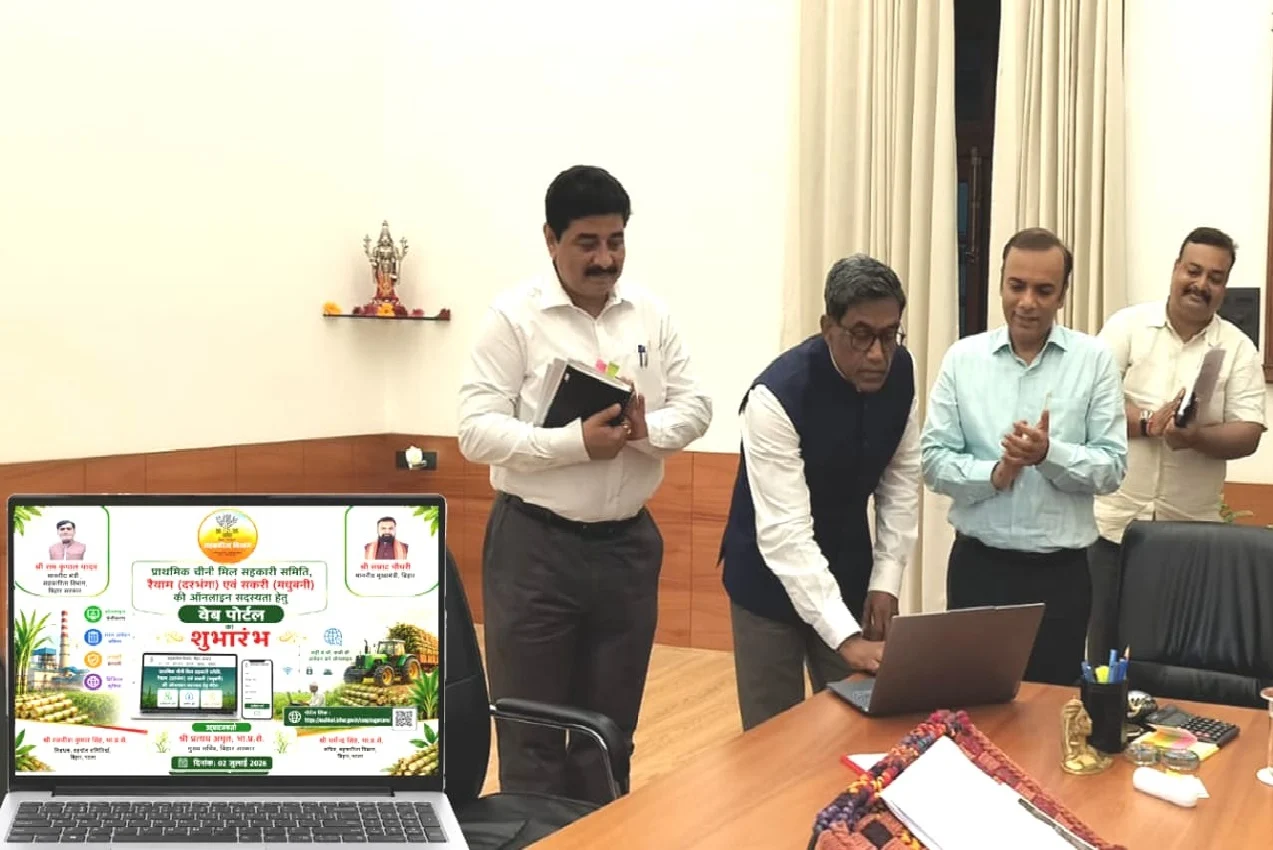 Online membership portal launched for Sakri and Raiyam cooperative sugar mills; farmers can apply until July 30.