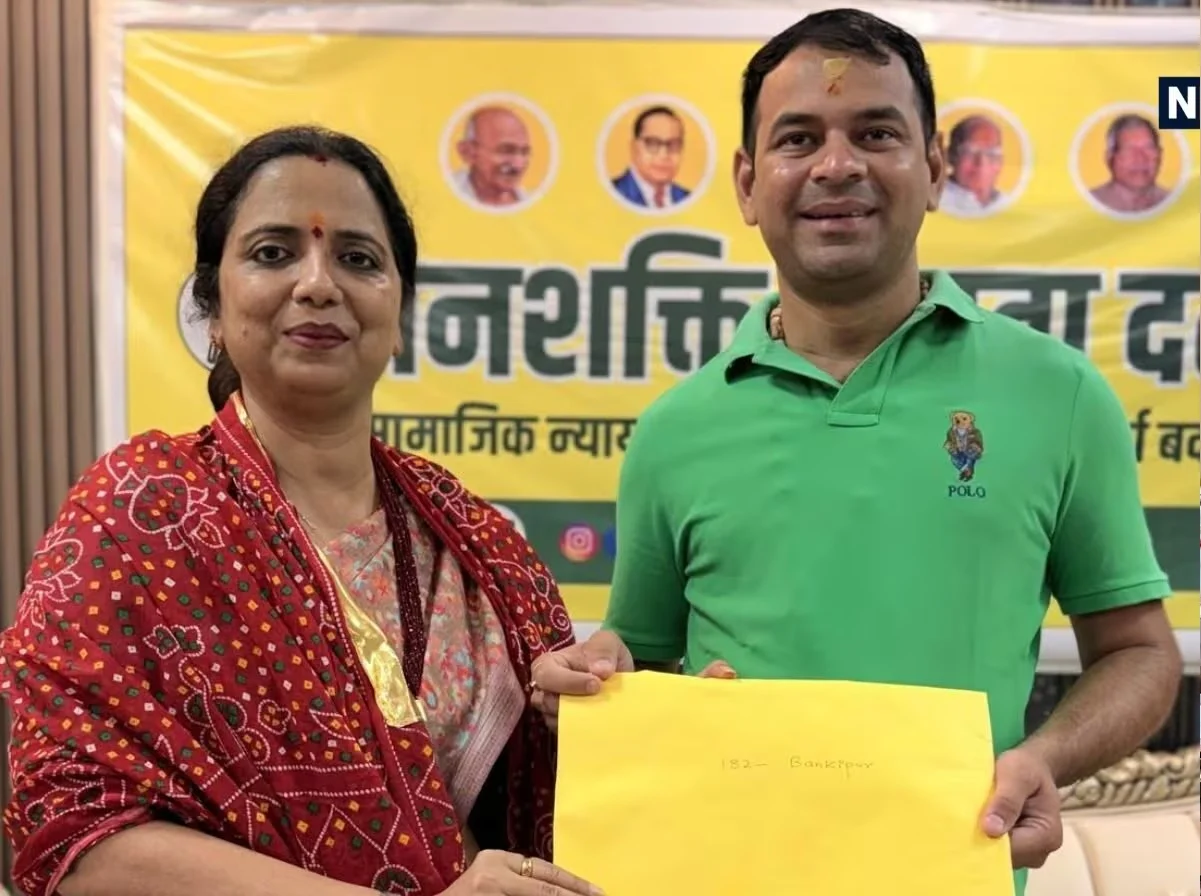 Bankipur by-election: Veena Manvi's nomination cancelled; Tej Pratap Yadav alleges conspiracy.