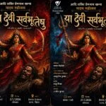 The three-day ‘Adi Shakti Premnath Khanna Theatre Festival’ will be held in Patna from July 27 to 29.