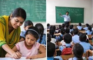 Bihar Teacher Transfer: e-Shikshakosh पोर्टल खुला, 29 जुलाई से 5 अगस्त तक कर सकेंगे आवेदन