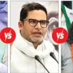 बांकीपुर उपचुनाव