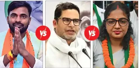 बांकीपुर उपचुनाव