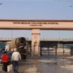 PMCH में जूनियर डॉक्टरों की हड़ताल