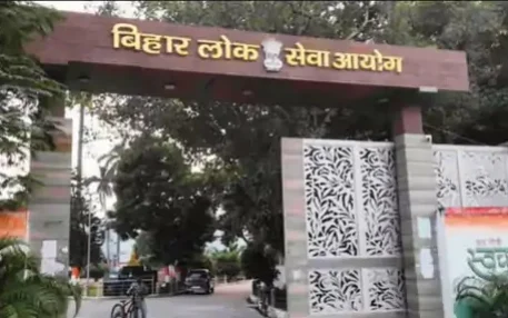 BPSC 70वीं के चयनित अभ्यर्थियों को नियुक्ति पत्र