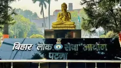 BPSC TRE-4 Exam